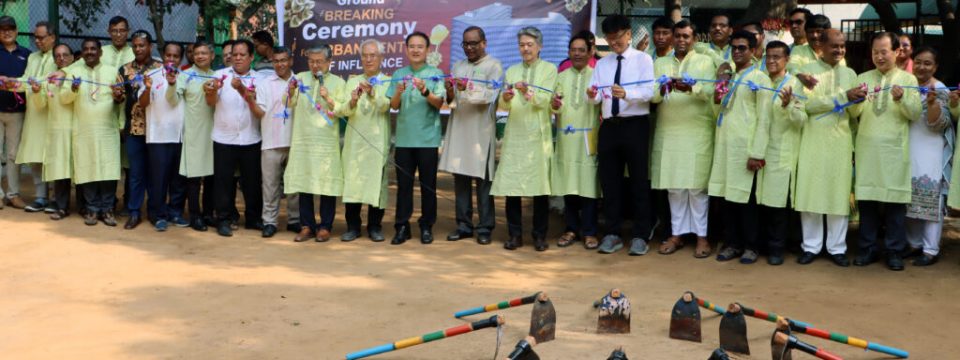 Adventist Church leaders participate in a ribbon-cutting moment to mark the ground-breaking for the future Urban Center of Influence in Bangladesh. [Photo: Northern Asia-Pacific Division News]